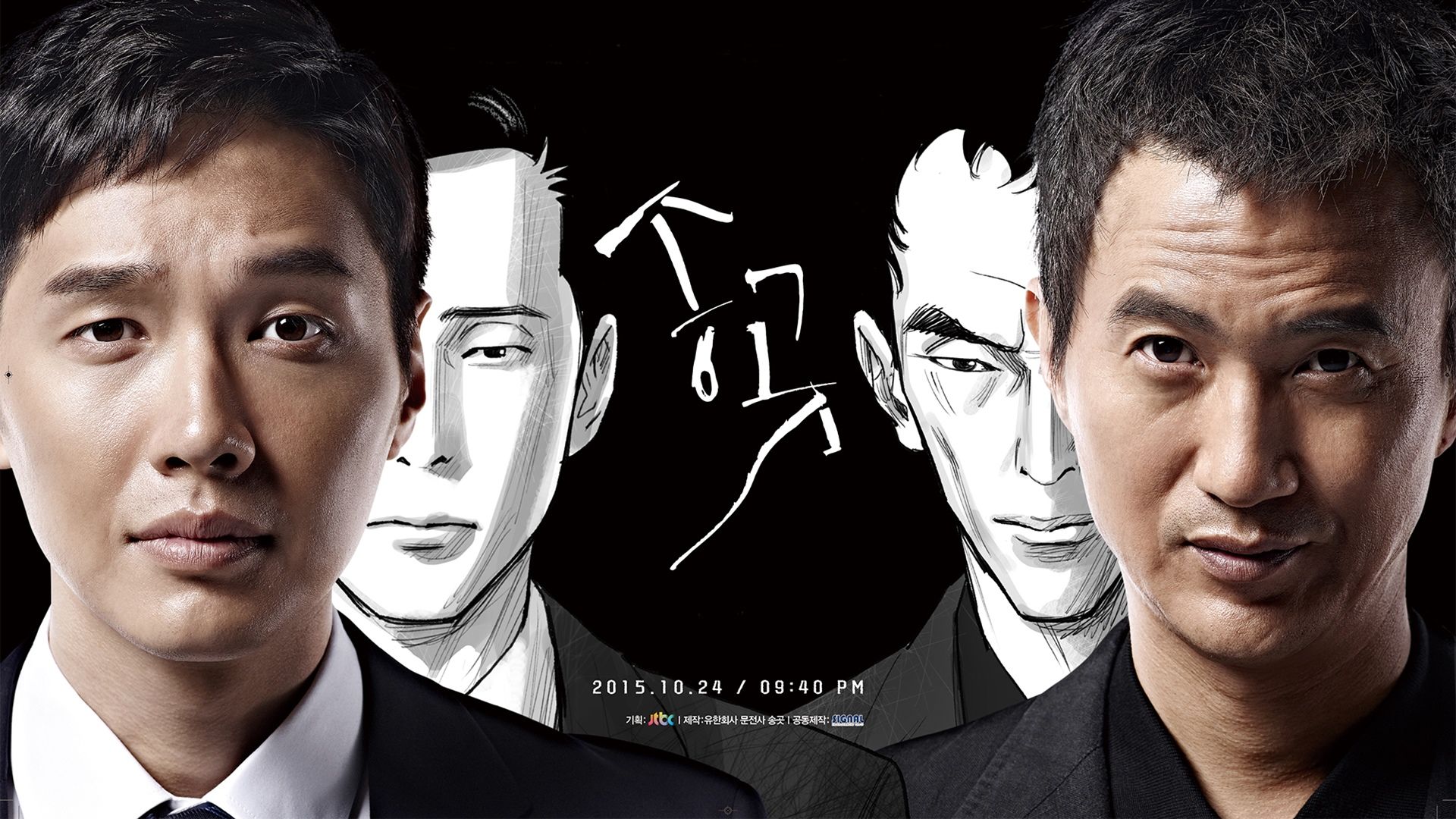 Awl (2015) Review: Sinopsis Lengkap, Pemain, Rating Drama Serikat Buruh Terbaik