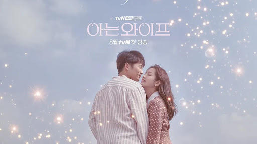 Familiar Wife Review: Sinopsis Lengkap, Pemain, Rating Drama Fantasi Romantis