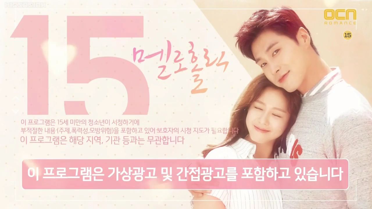 Meloholic Review: Sinopsis Lengkap, Pemain, Rating Drama Fantasy Romantis