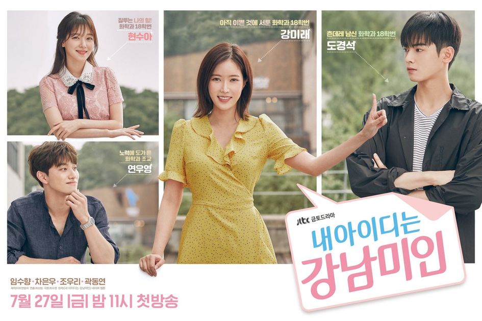 Review Drama My ID Is Gangnam Beauty (2018): Sinopsis Lengkap, Pemain, Rating & Fakta