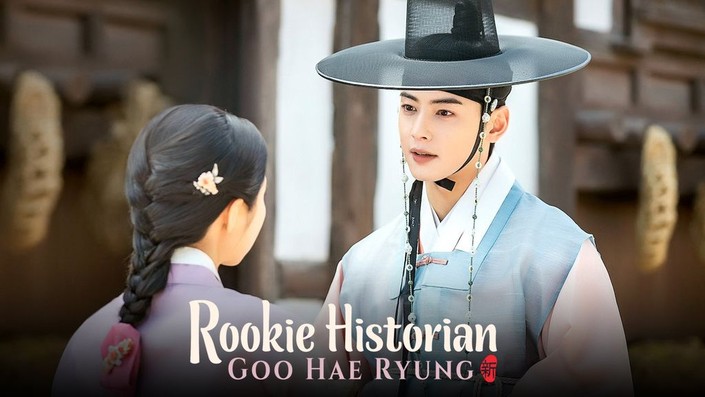 Review Drama Rookie Historian Goo Hae-Ryung (2019): Sinopsis Lengkap, Pemain, Rating & Fakta