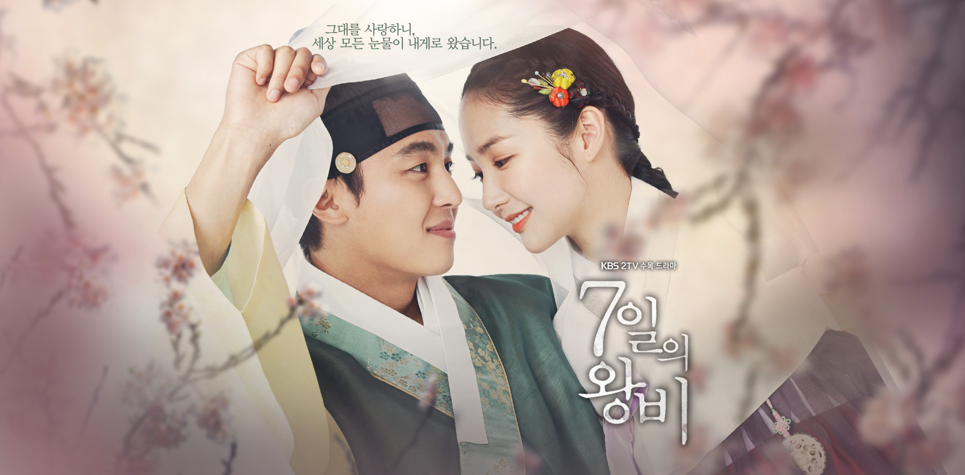 Seven Day Queen Review: Sinopsis Lengkap, Pemain, Rating Drama Historical Romance