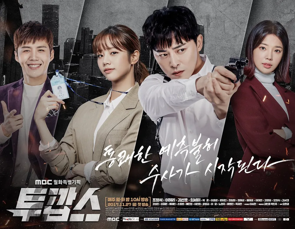 Two Cops Review: Sinopsis Lengkap, Pemain, Rating Drama Polisi Komedi-Fantasi